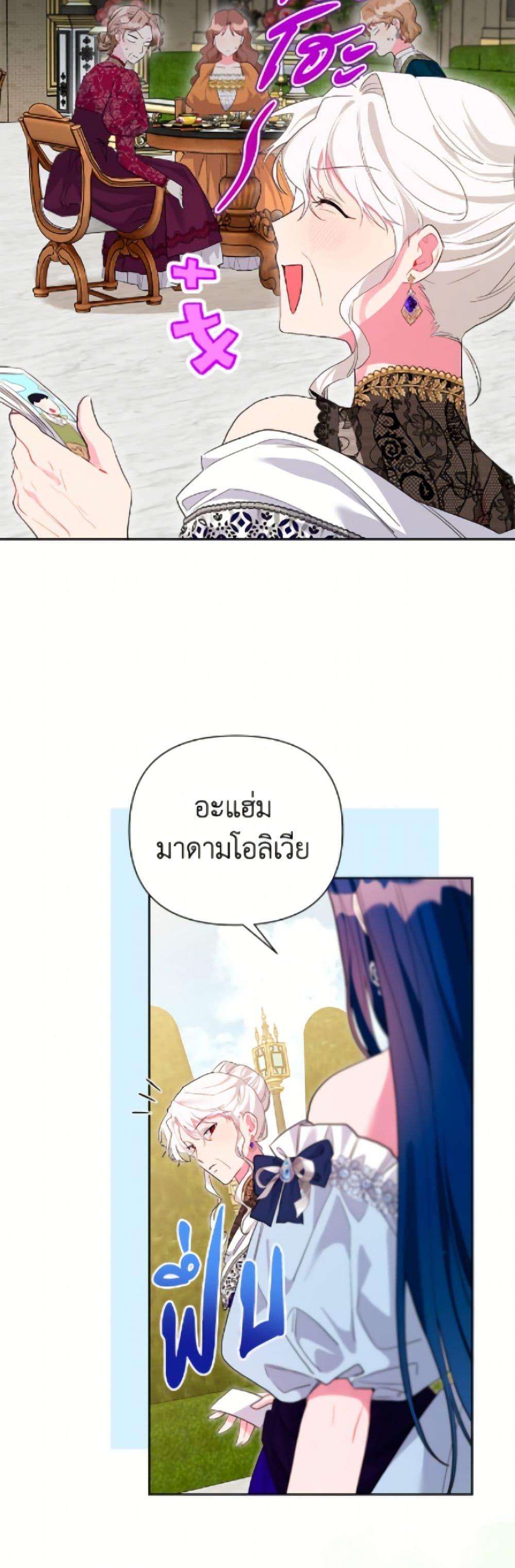 Manga-lc-com อ่านมังงะ อ่านการ์ตูน ออนไลน์ ฟรี The Archvillain’s Daughter-in-Law ตอนที่ 1 2 3 4 5 6 7 8 9 10 11 12 13 14 ฟรี ไม่มีโฆษณา Manga-lc - อ่าน มังงะ อ่าน การ์ตูน ออนไลน์ อ่านมังงะ ฟรี