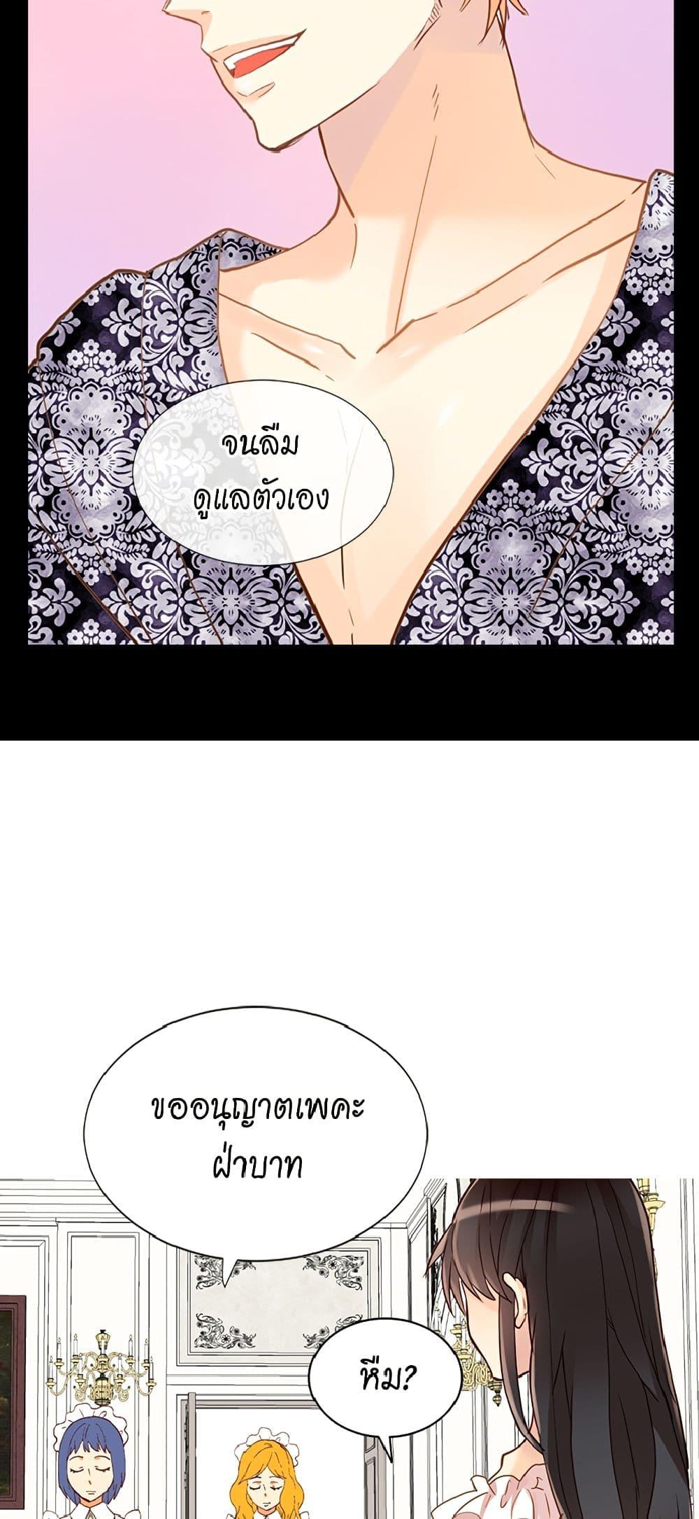 Manga-lc-com อ่านมังงะ อ่านการ์ตูน ออนไลน์ ฟรี Isekai Empress ตอนที่ 1 2 3 4 5 6 7 8 9 10 11 12 13 14 ฟรี ไม่มีโฆษณา Manga-lc - อ่าน มังงะ อ่าน การ์ตูน ออนไลน์ อ่านมังงะ ฟรี