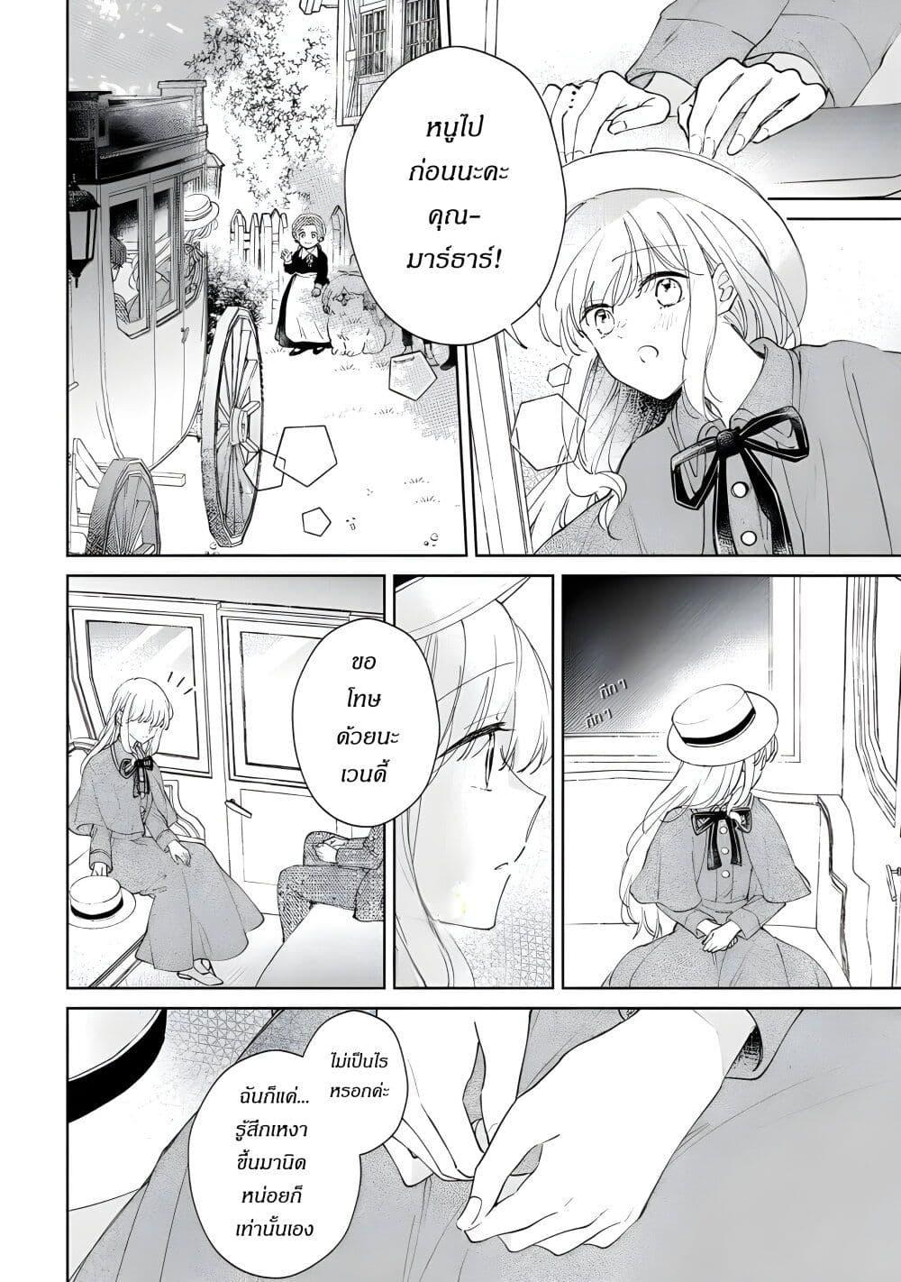 Manga-lc-com อ่านมังงะ อ่านการ์ตูน ออนไลน์ ฟรี Ane ni Kon’yakusha o Netorareta no de Wakeari Reisoku to Kekkon Shite Henkyou e to Mukaimasu Kurou no Saki ni Matteita no wa, Masaka no Dekiai to Shiawase deshita ตอนที่ 1 2 3 4 5 6 7 8 9 10 11 12 13 14 ฟรี ไม่มีโฆษณา Manga-lc - อ่าน มังงะ อ่าน การ์ตูน ออนไลน์ อ่านมังงะ ฟรี