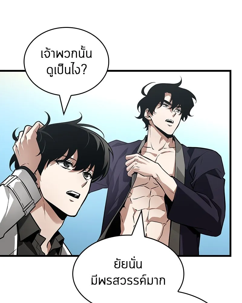 Omniscient Reader อ่านชะตาวันสิ้นโลก ตอนที่ 44 นักต้มตุ๋น (3) รูปที่ 77