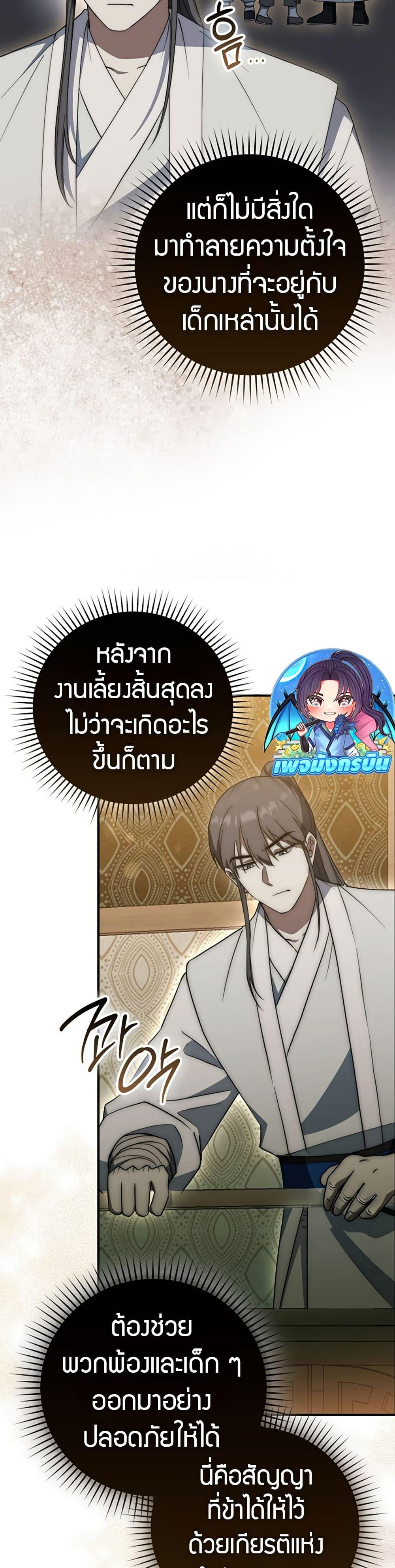 Manga-lc-com อ่านมังงะ อ่านการ์ตูน ออนไลน์ ฟรี Sword God Dragon ตอนที่ 1 2 3 4 5 6 7 8 9 10 11 12 13 14 ฟรี ไม่มีโฆษณา Manga-lc - อ่าน มังงะ อ่าน การ์ตูน ออนไลน์ อ่านมังงะ ฟรี