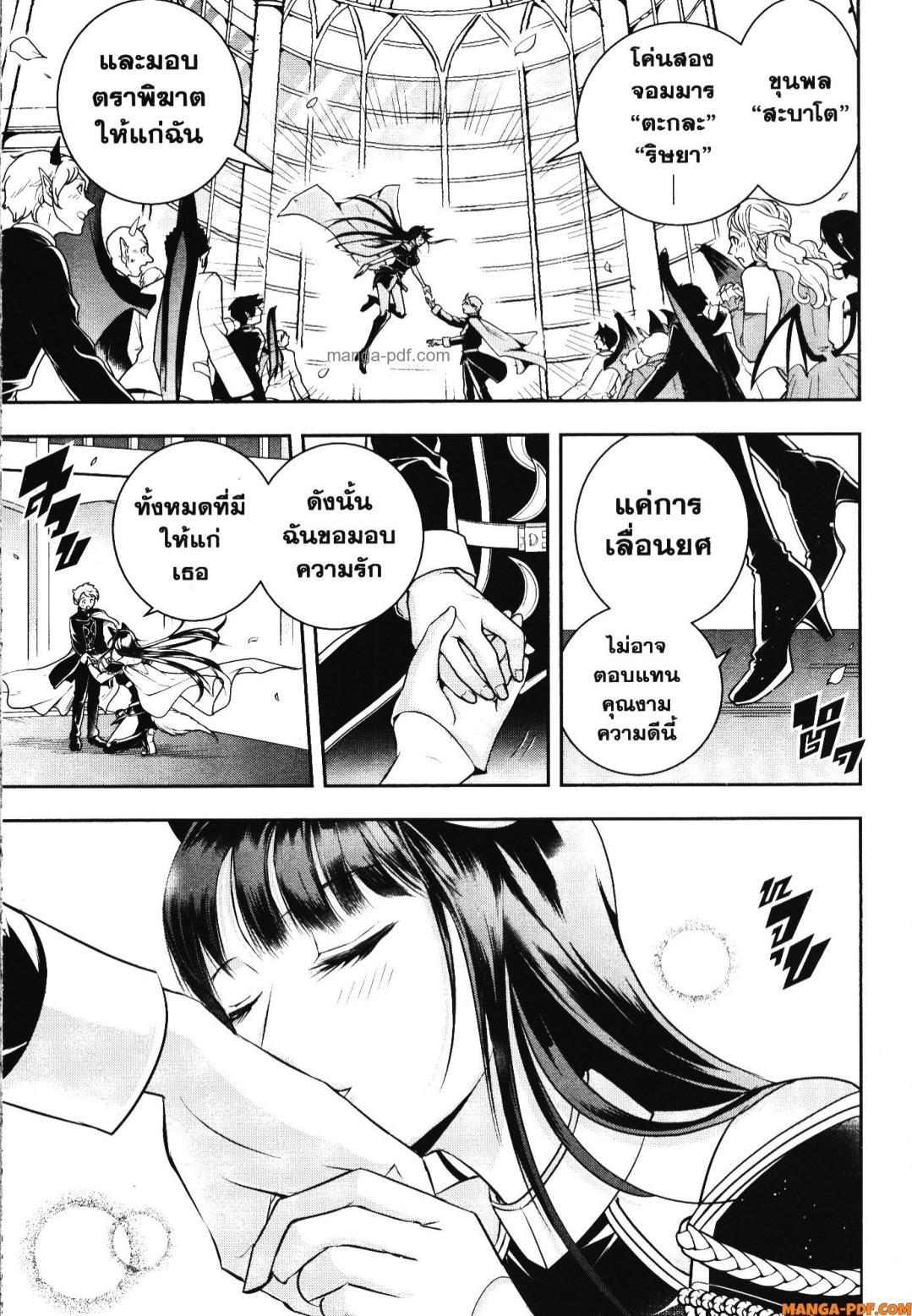 Manga-lc-com อ่านมังงะ อ่านการ์ตูน ออนไลน์ ฟรี Shitsugyou Kenja no Nariagari ตอนที่ 1 2 3 4 5 6 7 8 9 10 11 12 13 14 ฟรี ไม่มีโฆษณา Manga-lc - อ่าน มังงะ อ่าน การ์ตูน ออนไลน์ อ่านมังงะ ฟรี