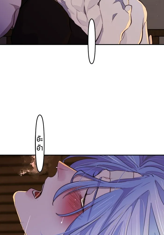 เปย์นี้เพื่อนาย My Sugar Baby ตอนที่ 90 เดือนสาม  ไปตายคนเดียวเถอะ รูปที่ 67