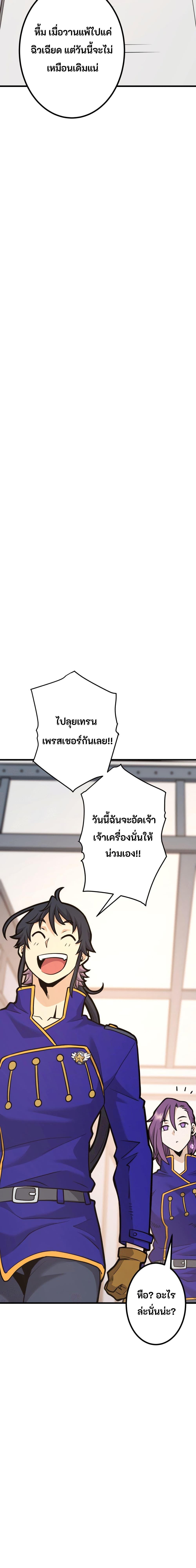 Manga-lc-com อ่านมังงะ อ่านการ์ตูน ออนไลน์ ฟรี Gigantic Rider in 1RM ตอนที่ 1 2 3 4 5 6 7 8 9 10 11 12 13 14 ฟรี ไม่มีโฆษณา Manga-lc - อ่าน มังงะ อ่าน การ์ตูน ออนไลน์ อ่านมังงะ ฟรี