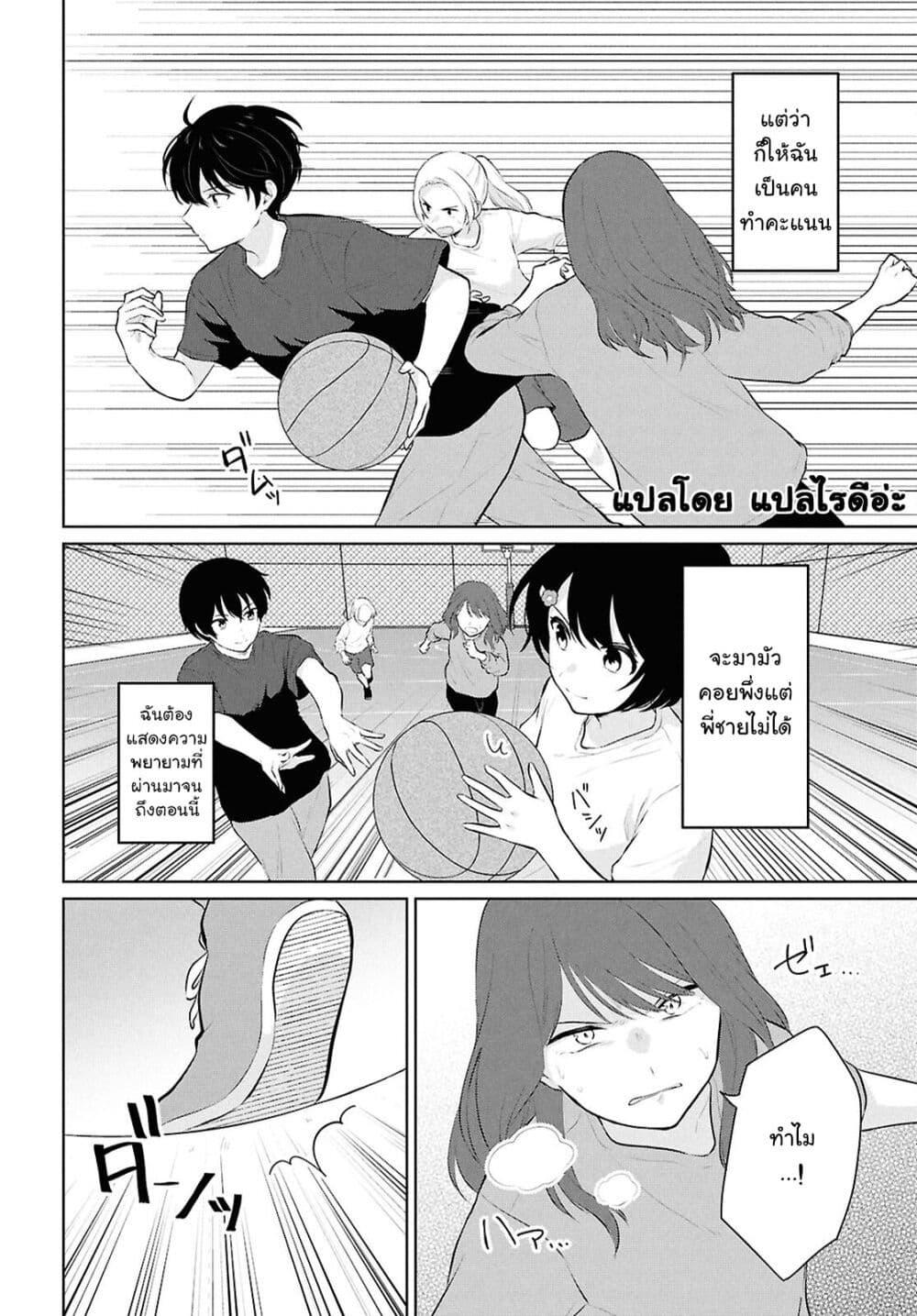 Manga-lc-com อ่านมังงะ อ่านการ์ตูน ออนไลน์ ฟรี Danjohi 15 no Sekai demo Futsu ni Ikirareru to Omotta ~ Geki Juu Kanjou na Kanojotachi ga Mujikaku Danshi ni Honrousaretara ตอนที่ 1 2 3 4 5 6 7 8 9 10 11 12 13 14 ฟรี ไม่มีโฆษณา Manga-lc - อ่าน มังงะ อ่าน การ์ตูน ออนไลน์ อ่านมังงะ ฟรี