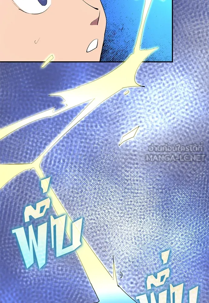 นักเตะแข้งสวรรค์ ตอนที่ 44 รูปที่ 42