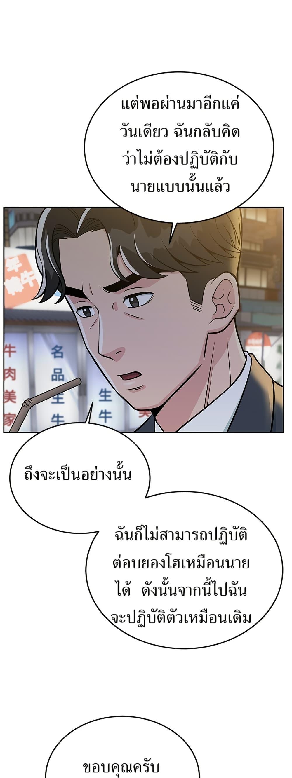 Manga-lc-com อ่านมังงะ อ่านการ์ตูน ออนไลน์ ฟรี Reincarnated as a New Employee ตอนที่ 1 2 3 4 5 6 7 8 9 10 11 12 13 14 ฟรี ไม่มีโฆษณา Manga-lc - อ่าน มังงะ อ่าน การ์ตูน ออนไลน์ อ่านมังงะ ฟรี