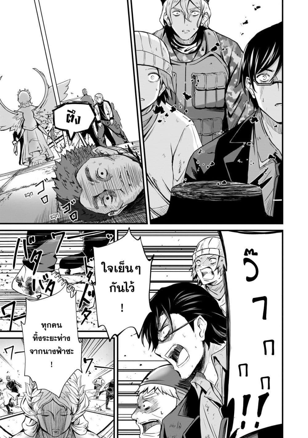 Manga-lc-com อ่านมังงะ อ่านการ์ตูน ออนไลน์ ฟรี Hai no Sekai wa Kami no me de Ayazuku ~Ore Dake mieru Status de, Saijaku kara Saikyou e Kake agaru~ ตอนที่ 1 2 3 4 5 6 7 8 9 10 11 12 13 14 ฟรี ไม่มีโฆษณา Manga-lc - อ่าน มังงะ อ่าน การ์ตูน ออนไลน์ อ่านมังงะ ฟรี