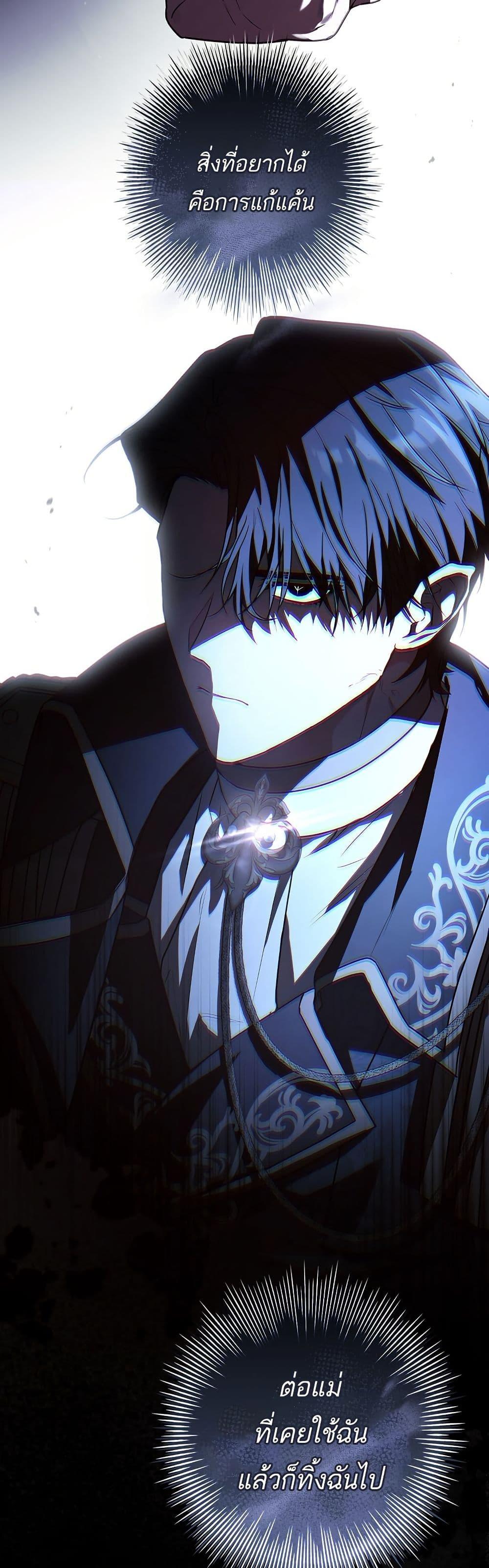 Manga-lc-com อ่านมังงะ อ่านการ์ตูน ออนไลน์ ฟรี Honey, Why Can’t We Get a Divorce ตอนที่ 1 2 3 4 5 6 7 8 9 10 11 12 13 14 ฟรี ไม่มีโฆษณา Manga-lc - อ่าน มังงะ อ่าน การ์ตูน ออนไลน์ อ่านมังงะ ฟรี