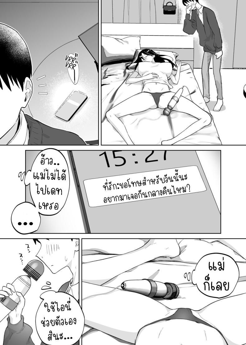 Doujin-Lc- อ่าน โดจิน มังฮวา เกาหลี ญี่ปุ่น จีน แปลไทย แม่ผมสวยที่สุด[Karashina En] Kaa-san, Tsukiatte ตอนที่ 1 2 3 4 5 6 7 8 9 10 11 12 13 14 ฟรี ไม่มีโฆษณา อ่าน โดจิน Manhwa เกาหลี ญี่ปุ่น จีน เรามีครบ คัดมาให้เน้นๆ โดจิน 18+ รับประกันความฟินโดย  Doujin Lc
