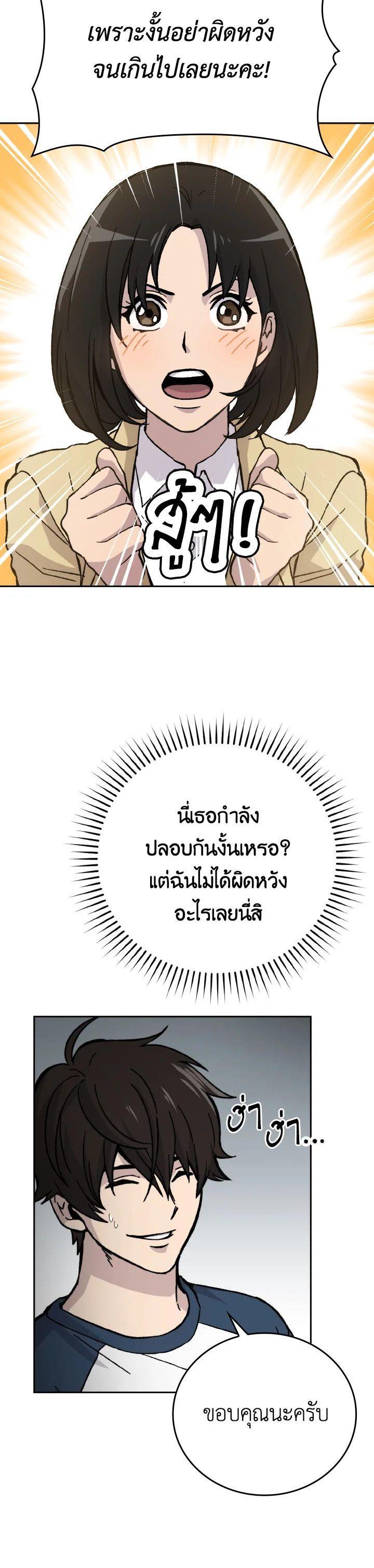 Manga-lc-com อ่านมังงะ อ่านการ์ตูน ออนไลน์ ฟรี The Demon King Levels Up ตอนที่ 1 2 3 4 5 6 7 8 9 10 11 12 13 14 ฟรี ไม่มีโฆษณา Manga-lc - อ่าน มังงะ อ่าน การ์ตูน ออนไลน์ อ่านมังงะ ฟรี