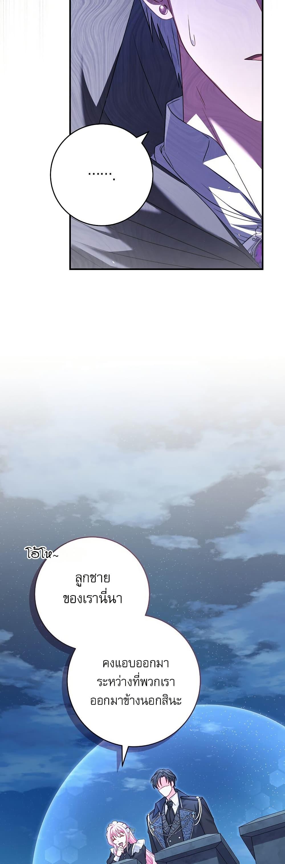 Manga-lc-com อ่านมังงะ อ่านการ์ตูน ออนไลน์ ฟรี Rather Than The Son, I’ll Take The Father ตอนที่ 1 2 3 4 5 6 7 8 9 10 11 12 13 14 ฟรี ไม่มีโฆษณา Manga-lc - อ่าน มังงะ อ่าน การ์ตูน ออนไลน์ อ่านมังงะ ฟรี