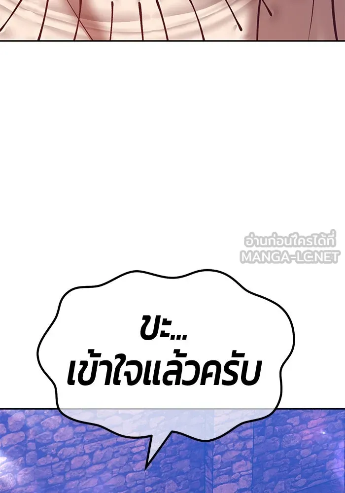 +99 ท่อนไม้พร้อมบวก ตอนที่ 47 รูปที่ 411