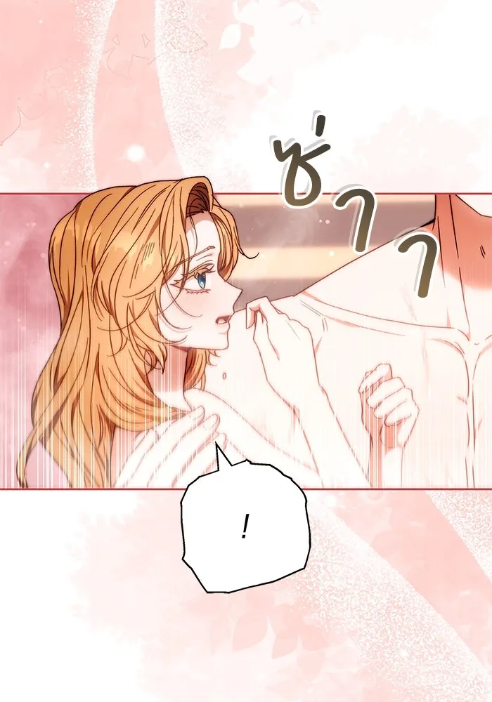 ย้อนเวลาพลิกชะตาทายาท ตอนที่ 18 รูปที่ 7