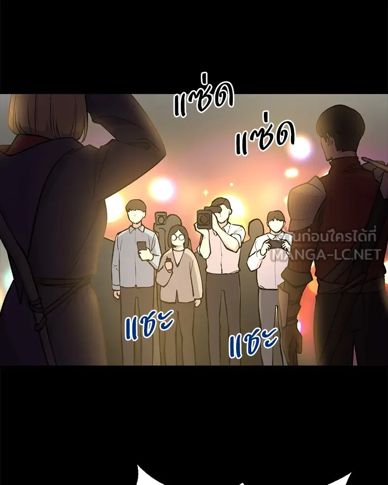 ปลูกผักพิชิตหอคอย ตอนที่ 1 รูปที่ 96