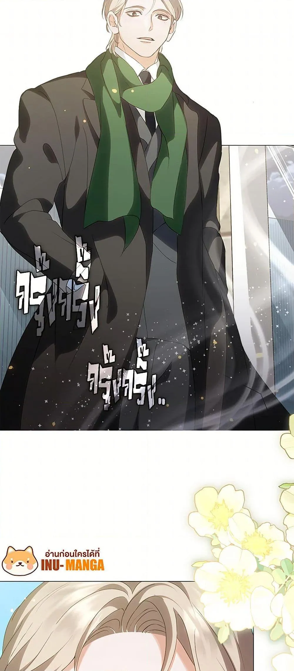 Afterlife Diner ร_านอาหารหล_งความตาย ตอนที่ ตอนที่ 61 รูปที่ 50