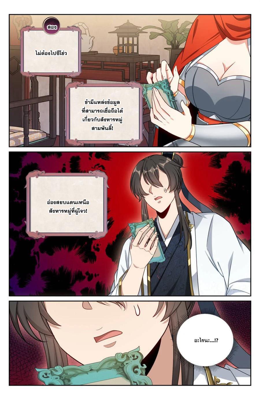 Manga-lc-com อ่านมังงะ อ่านการ์ตูน ออนไลน์ ฟรี Nightwatcher ตอนที่ 1 2 3 4 5 6 7 8 9 10 11 12 13 14 ฟรี ไม่มีโฆษณา Manga-lc - อ่าน มังงะ อ่าน การ์ตูน ออนไลน์ อ่านมังงะ ฟรี