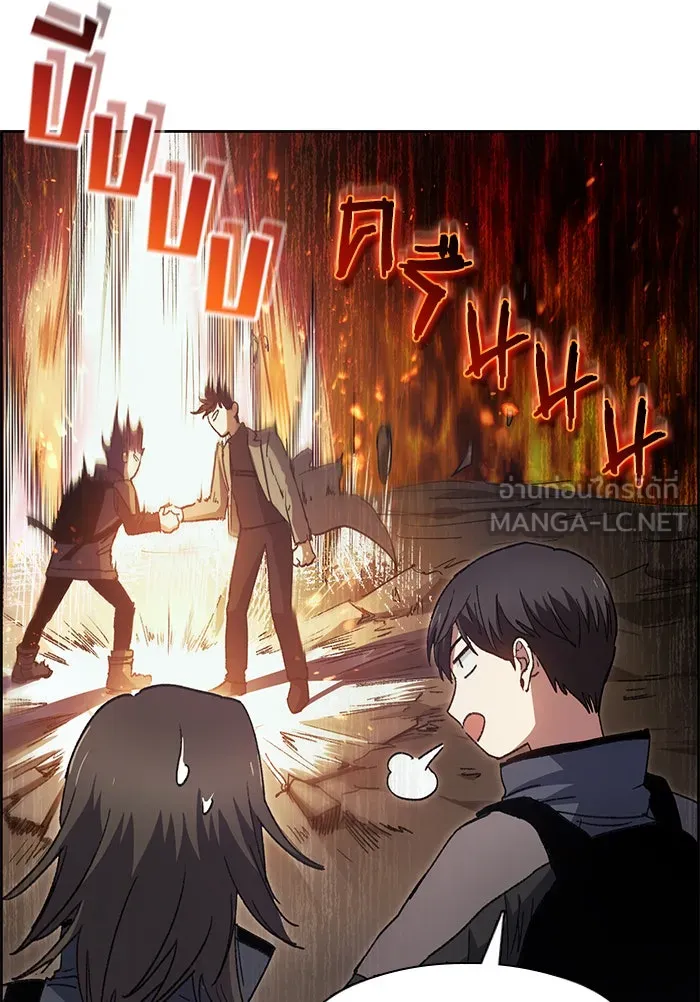 My S-Class Hunters ตอนที่ 23 ฝึกปฏิบัติบุกดันเจี้ยน รูปที่ 69