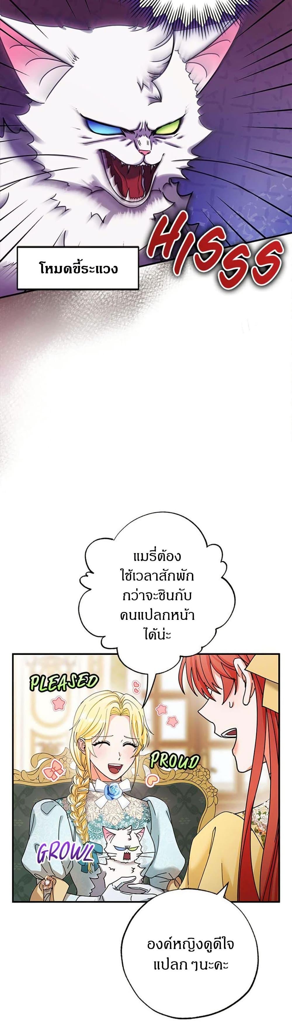 Manga-lc-com อ่านมังงะ อ่านการ์ตูน ออนไลน์ ฟรี I Became the Emperor’s Cat ตอนที่ 1 2 3 4 5 6 7 8 9 10 11 12 13 14 ฟรี ไม่มีโฆษณา Manga-lc - อ่าน มังงะ อ่าน การ์ตูน ออนไลน์ อ่านมังงะ ฟรี