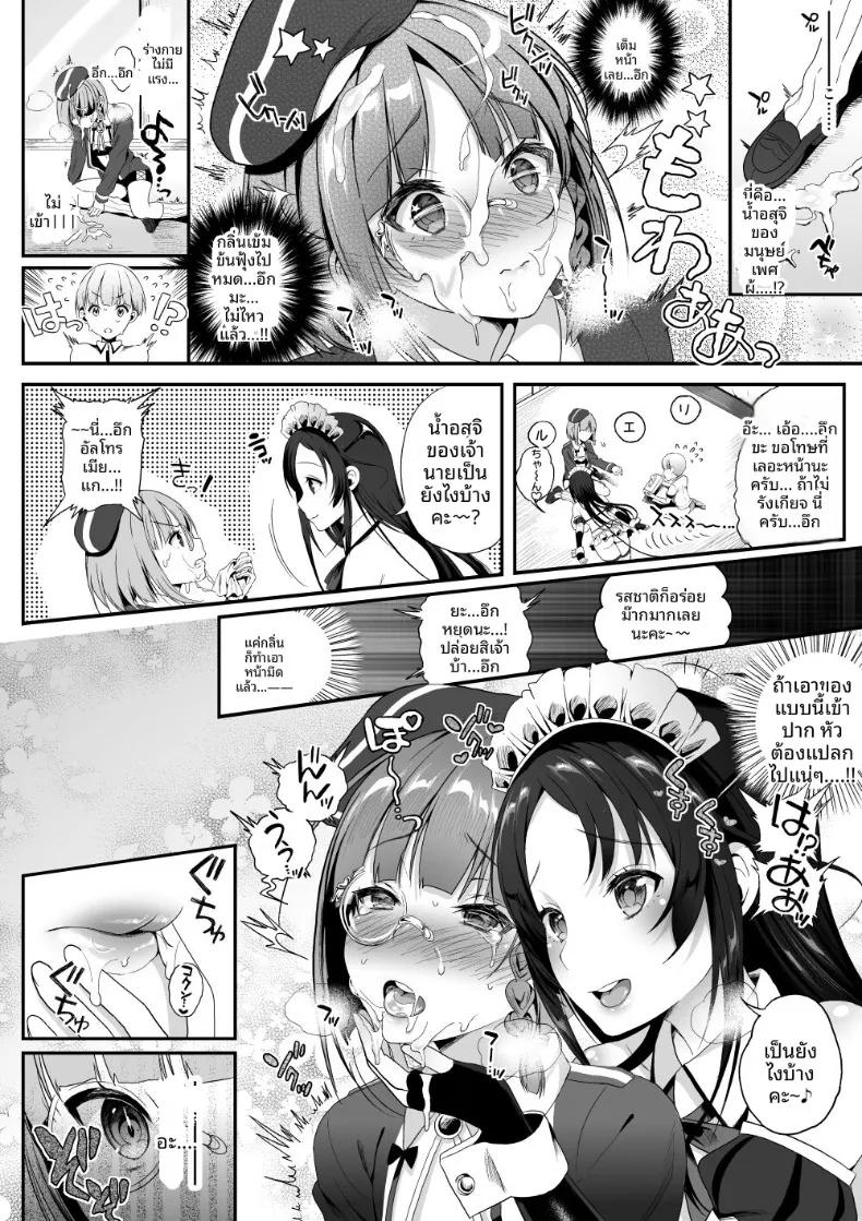 Doujin-Lc- อ่าน โดจิน มังฮวา เกาหลี ญี่ปุ่น จีน แปลไทย ขอนมอีก! (Poruno Ibuki) ตอนที่ 1 2 3 4 5 6 7 8 9 10 11 12 13 14 ฟรี ไม่มีโฆษณา อ่าน โดจิน Manhwa เกาหลี ญี่ปุ่น จีน เรามีครบ คัดมาให้เน้นๆ โดจิน 18+ รับประกันความฟินโดย  Doujin Lc