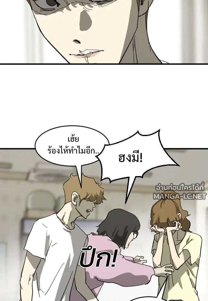 Manga-lc-com อ่านมังงะ อ่านการ์ตูน ออนไลน์ ฟรี วันดีคืนดี โซลก็ ตอนที่ 1 2 3 4 5 6 7 8 9 10 11 12 13 14 ฟรี ไม่มีโฆษณา Manga-lc - อ่าน มังงะ อ่าน การ์ตูน ออนไลน์ อ่านมังงะ ฟรี