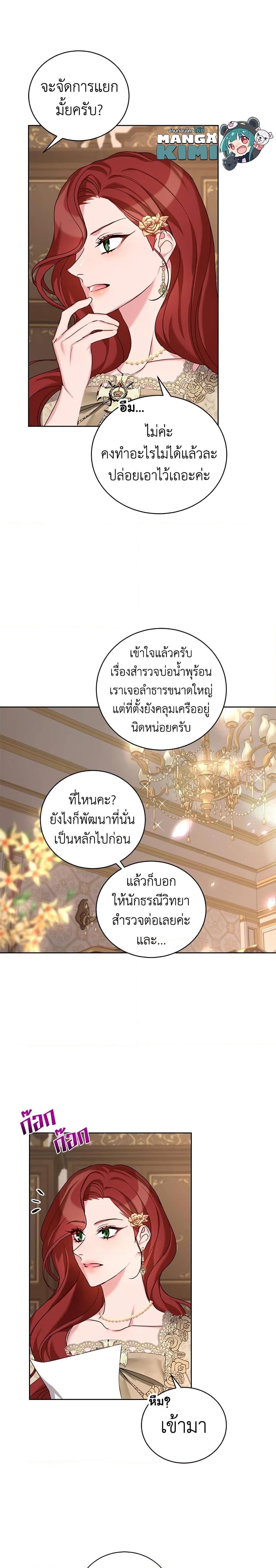 Manga-lc-com อ่านมังงะ อ่านการ์ตูน ออนไลน์ ฟรี I’ll Just Live On As A Villainess ตอนที่ 1 2 3 4 5 6 7 8 9 10 11 12 13 14 ฟรี ไม่มีโฆษณา Manga-lc - อ่าน มังงะ อ่าน การ์ตูน ออนไลน์ อ่านมังงะ ฟรี