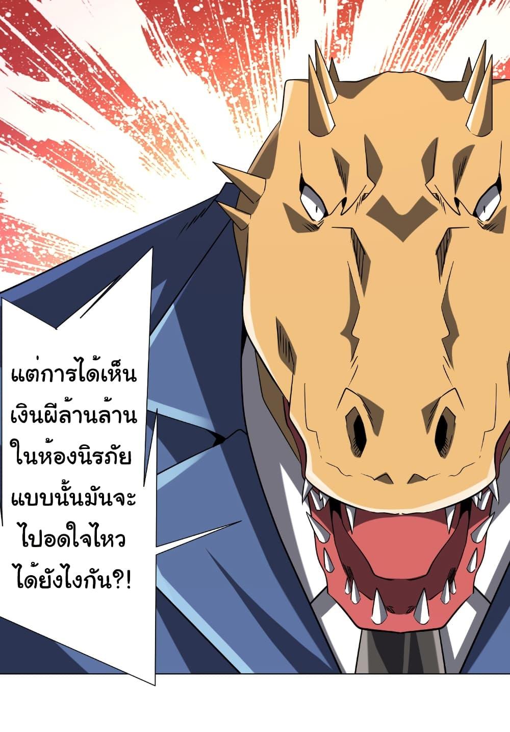 Manga-lc-com อ่านมังงะ อ่านการ์ตูน ออนไลน์ ฟรี Start with Trillions of Coins ตอนที่ 1 2 3 4 5 6 7 8 9 10 11 12 13 14 ฟรี ไม่มีโฆษณา Manga-lc - อ่าน มังงะ อ่าน การ์ตูน ออนไลน์ อ่านมังงะ ฟรี