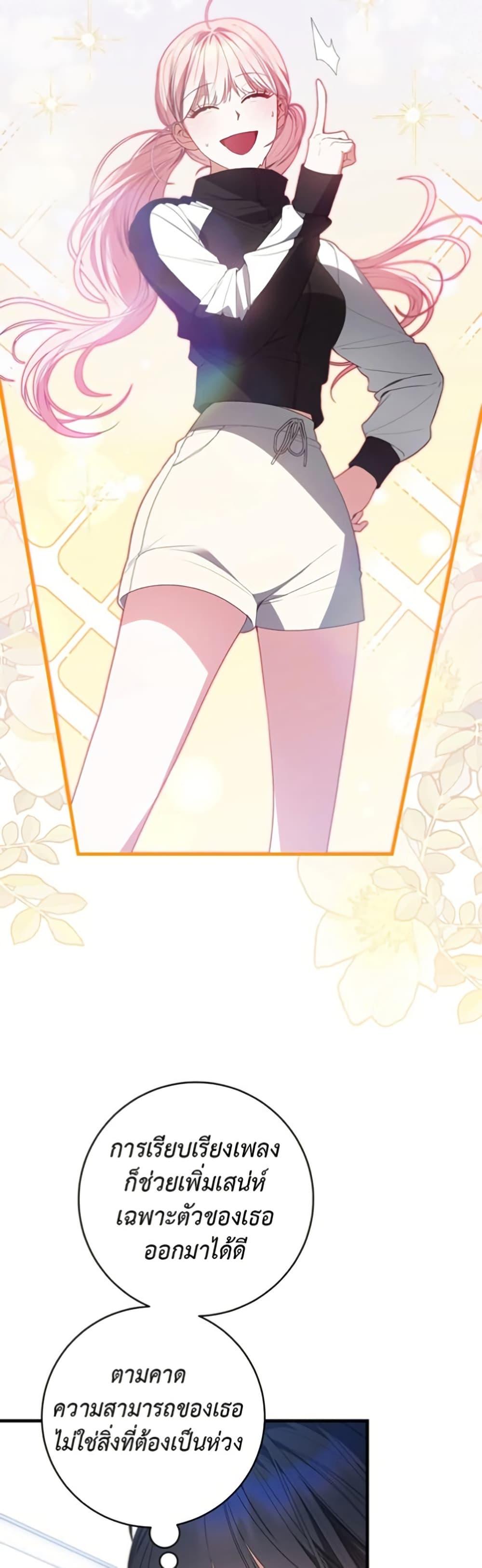 Manga-lc-com อ่านมังงะ อ่านการ์ตูน ออนไลน์ ฟรี I Became the Cursed Idol Leader ตอนที่ 1 2 3 4 5 6 7 8 9 10 11 12 13 14 ฟรี ไม่มีโฆษณา Manga-lc - อ่าน มังงะ อ่าน การ์ตูน ออนไลน์ อ่านมังงะ ฟรี