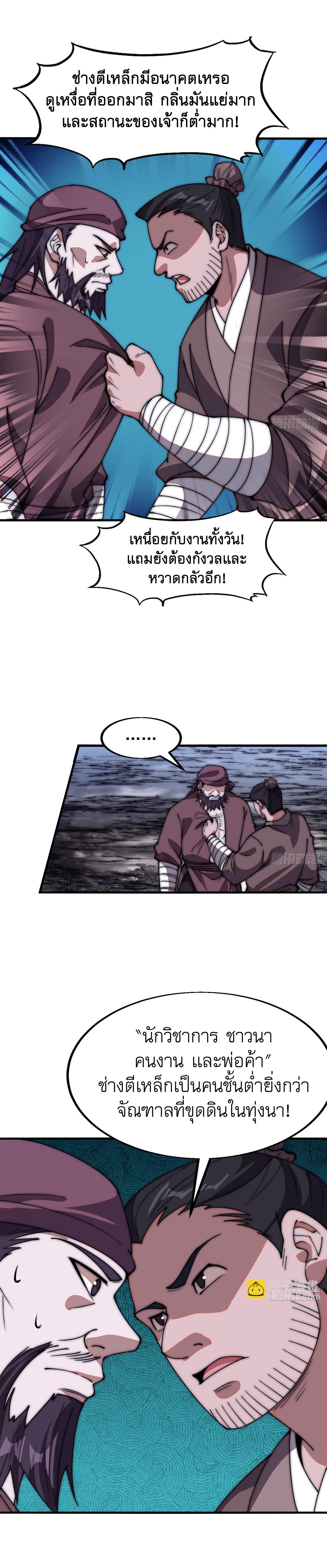 Manga-lc-com อ่านมังงะ อ่านการ์ตูน ออนไลน์ ฟรี It Starts With A Mountain ตอนที่ 1 2 3 4 5 6 7 8 9 10 11 12 13 14 ฟรี ไม่มีโฆษณา Manga-lc - อ่าน มังงะ อ่าน การ์ตูน ออนไลน์ อ่านมังงะ ฟรี