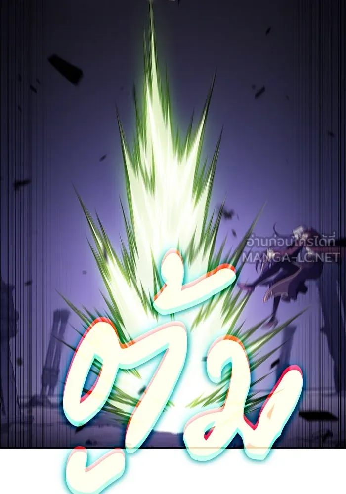 ลูกชายคนเล็กของดยุกคือมือสังหาร ตอนที่ 63 รูปที่ 96