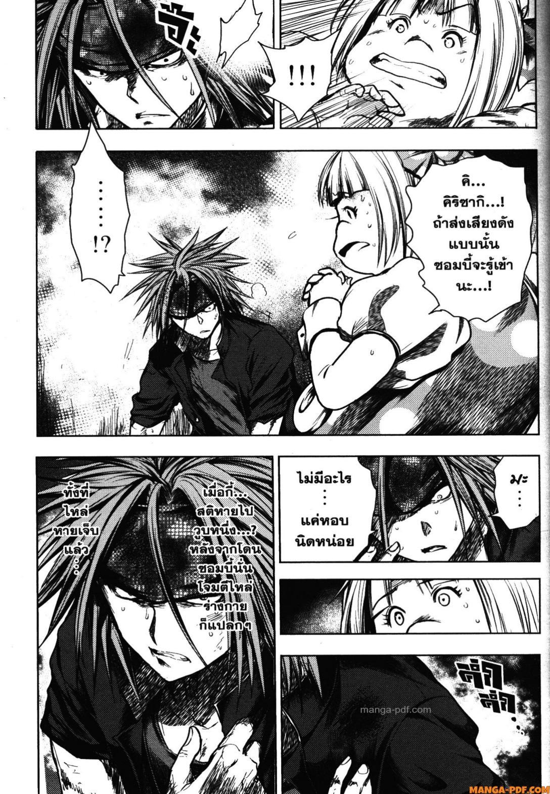 Manga-lc-com อ่านมังงะ อ่านการ์ตูน ออนไลน์ ฟรี Battle in 5 Seconds After Meeting ตอนที่ 1 2 3 4 5 6 7 8 9 10 11 12 13 14 ฟรี ไม่มีโฆษณา Manga-lc - อ่าน มังงะ อ่าน การ์ตูน ออนไลน์ อ่านมังงะ ฟรี