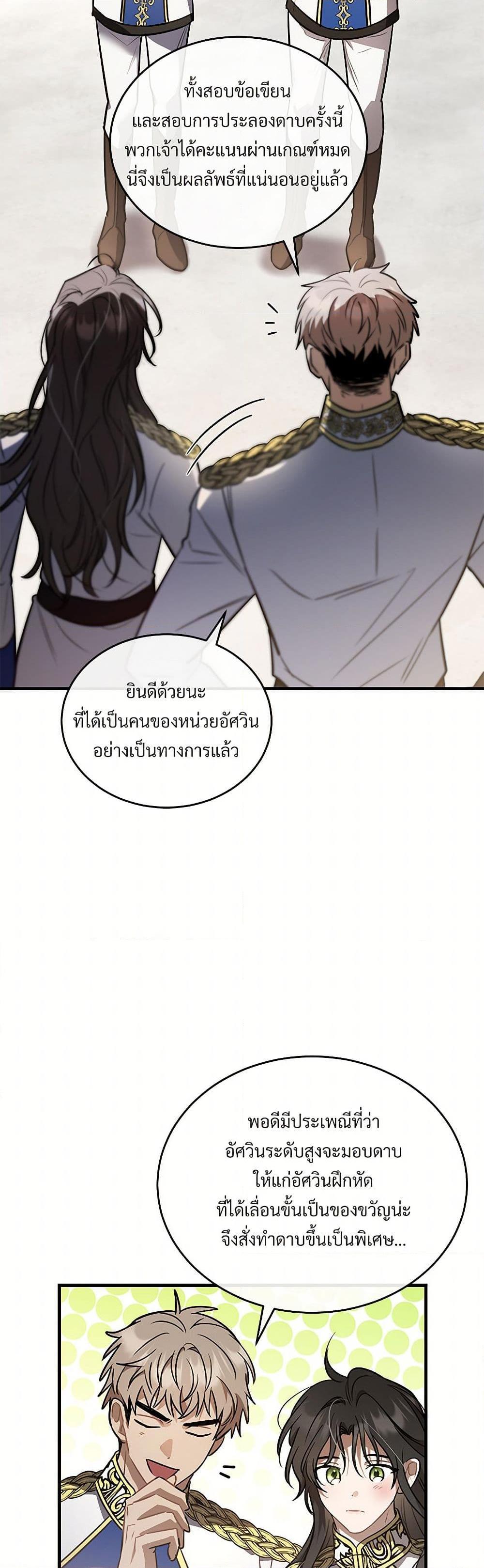 Manga-lc-com อ่านมังงะ อ่านการ์ตูน ออนไลน์ ฟรี The Night Without Shadows ตอนที่ 1 2 3 4 5 6 7 8 9 10 11 12 13 14 ฟรี ไม่มีโฆษณา Manga-lc - อ่าน มังงะ อ่าน การ์ตูน ออนไลน์ อ่านมังงะ ฟรี
