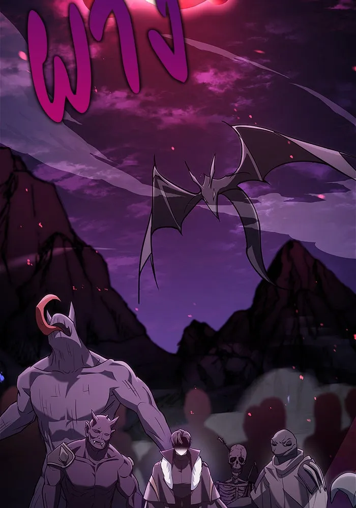 ผมไม่ได้เก่งอย่างที่คิด ตอนที่ 8 รูปที่ 130