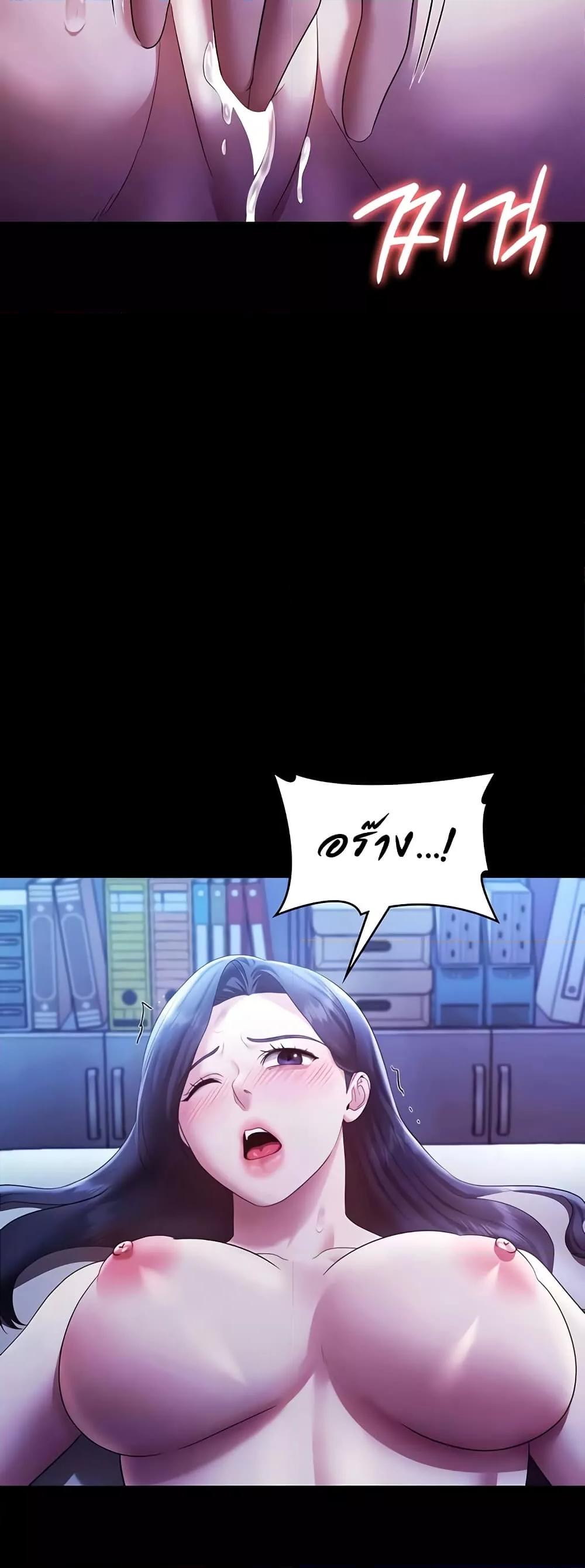Doujin-Lc- อ่าน โดจิน มังฮวา เกาหลี ญี่ปุ่น จีน แปลไทย The Chairman’s Wife ตอนที่ 1 2 3 4 5 6 7 8 9 10 11 12 13 14 ฟรี ไม่มีโฆษณา อ่าน โดจิน Manhwa เกาหลี ญี่ปุ่น จีน เรามีครบ คัดมาให้เน้นๆ โดจิน 18+ รับประกันความฟินโดย  Doujin Lc