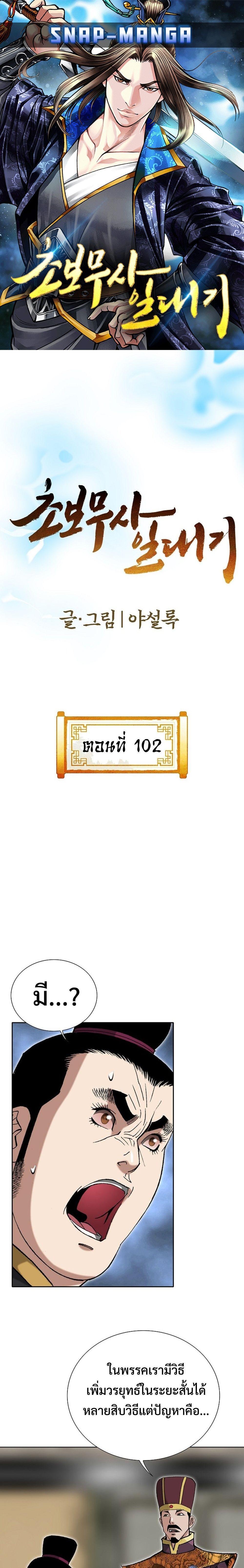 Manga-lc-com อ่านมังงะ อ่านการ์ตูน ออนไลน์ ฟรี Biography of a Novice Warrior ตอนที่ 1 2 3 4 5 6 7 8 9 10 11 12 13 14 ฟรี ไม่มีโฆษณา Manga-lc - อ่าน มังงะ อ่าน การ์ตูน ออนไลน์ อ่านมังงะ ฟรี