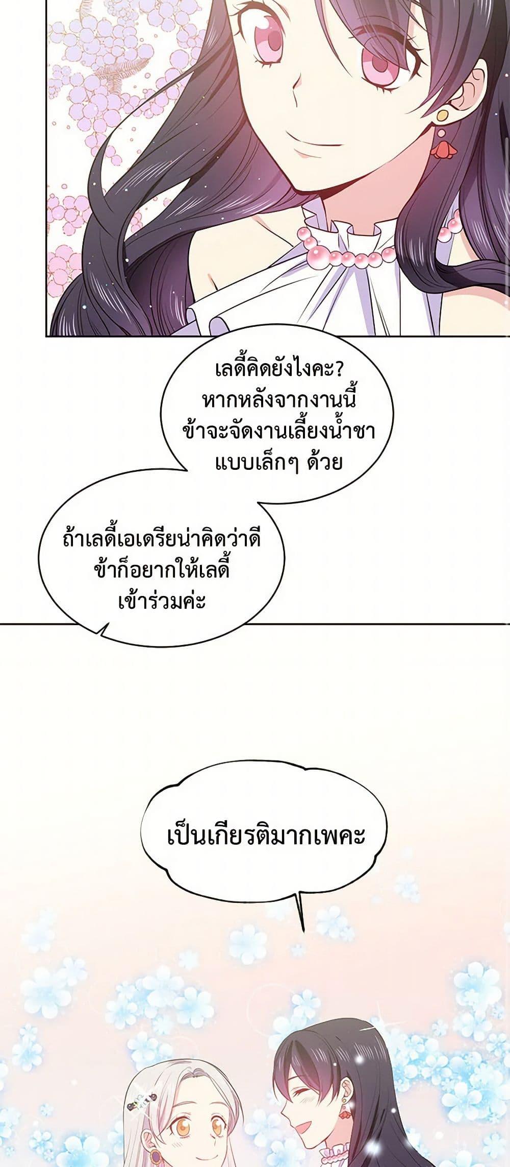 Manga-lc-com อ่านมังงะ อ่านการ์ตูน ออนไลน์ ฟรี My Goal is to Live a Long ตอนที่ 1 2 3 4 5 6 7 8 9 10 11 12 13 14 ฟรี ไม่มีโฆษณา Manga-lc - อ่าน มังงะ อ่าน การ์ตูน ออนไลน์ อ่านมังงะ ฟรี