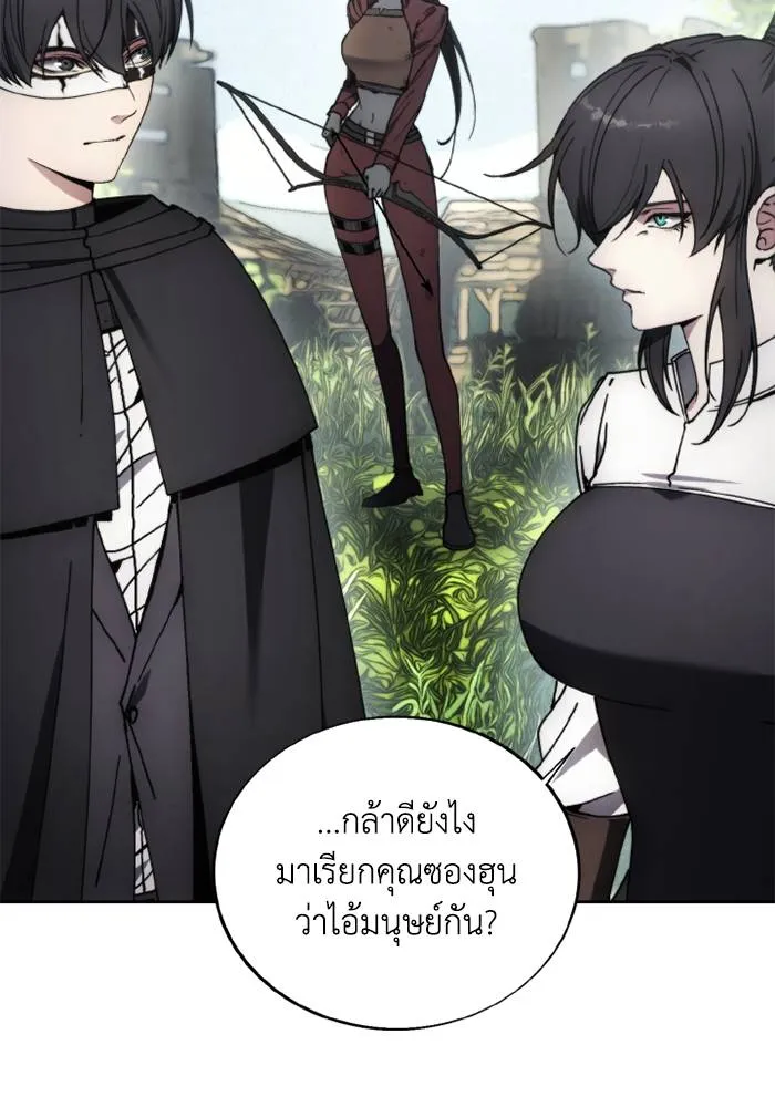 ศึกชิงบัลลังก์เทพเจ้ ตอนที่ 135 รูปที่ 2