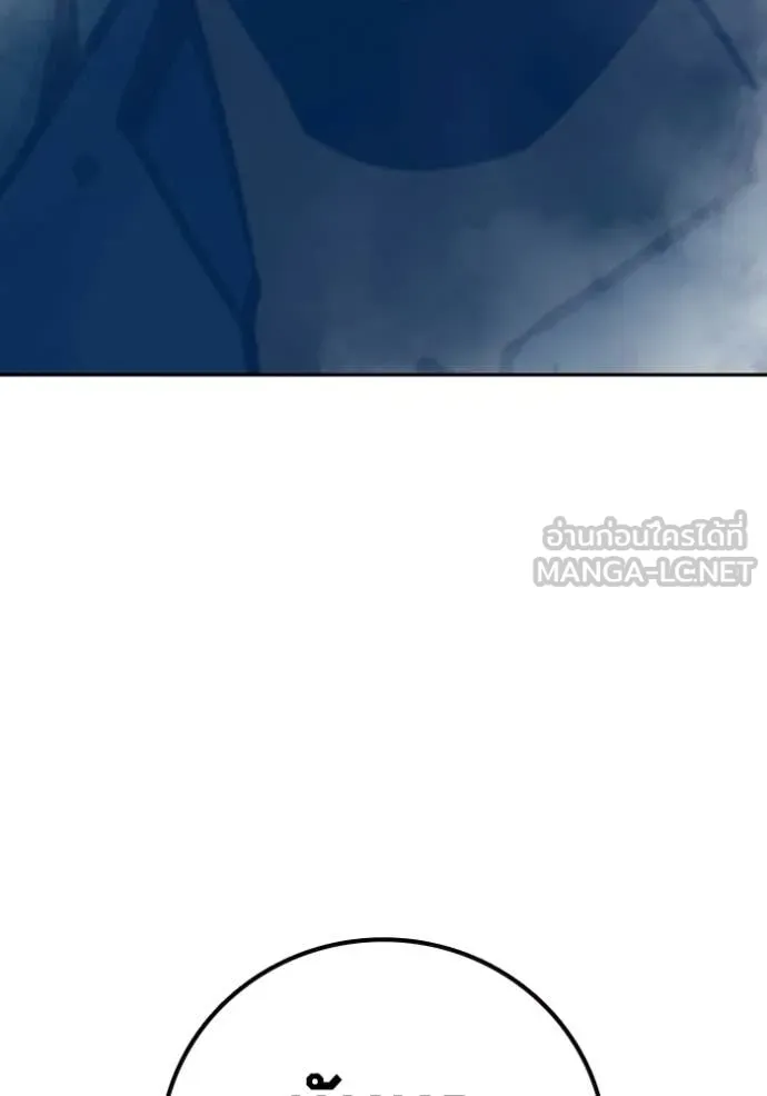 เยาวชนคนคุก ตอนที่ 76 รูปที่ 119