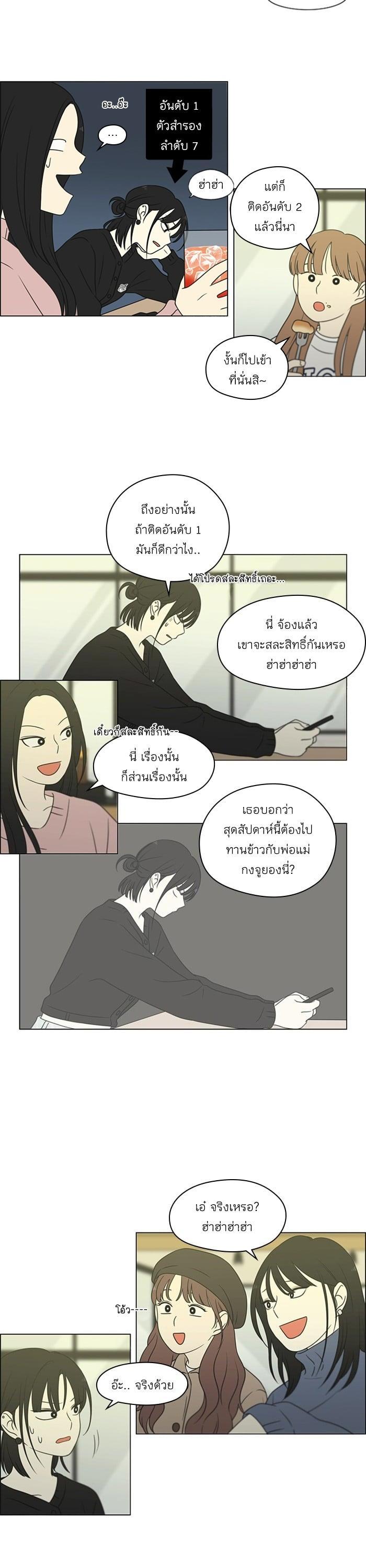 Manga-lc-com อ่านมังงะ อ่านการ์ตูน ออนไลน์ ฟรี Love Revolution รักนี้ต้องปฏิวัติ ตอนที่ 1 2 3 4 5 6 7 8 9 10 11 12 13 14 ฟรี ไม่มีโฆษณา Manga-lc - อ่าน มังงะ อ่าน การ์ตูน ออนไลน์ อ่านมังงะ ฟรี