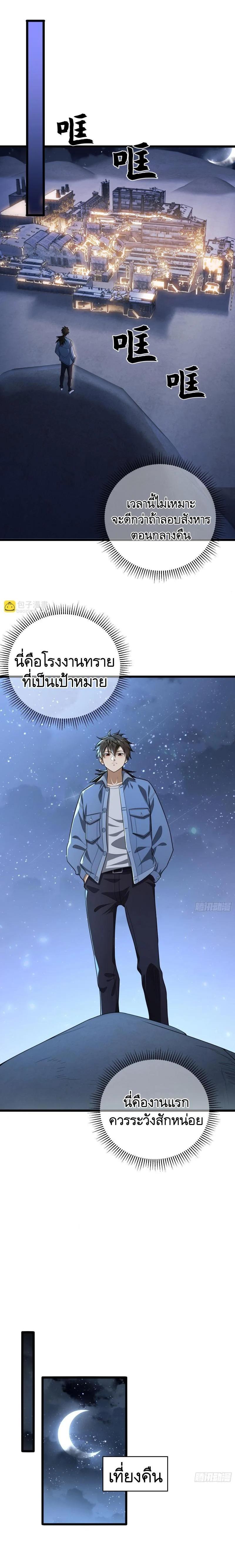 Manga-lc-com อ่านมังงะ อ่านการ์ตูน ออนไลน์ ฟรี The First Order ตอนที่ 1 2 3 4 5 6 7 8 9 10 11 12 13 14 ฟรี ไม่มีโฆษณา Manga-lc - อ่าน มังงะ อ่าน การ์ตูน ออนไลน์ อ่านมังงะ ฟรี