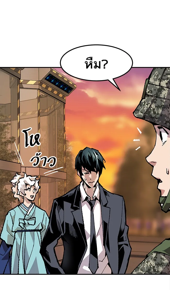 ยอดคนเลเวลทะลุ ตอนที่ 9 กิลด์บังแพสุดแข็งแกร่ง (5) รูปที่ 65