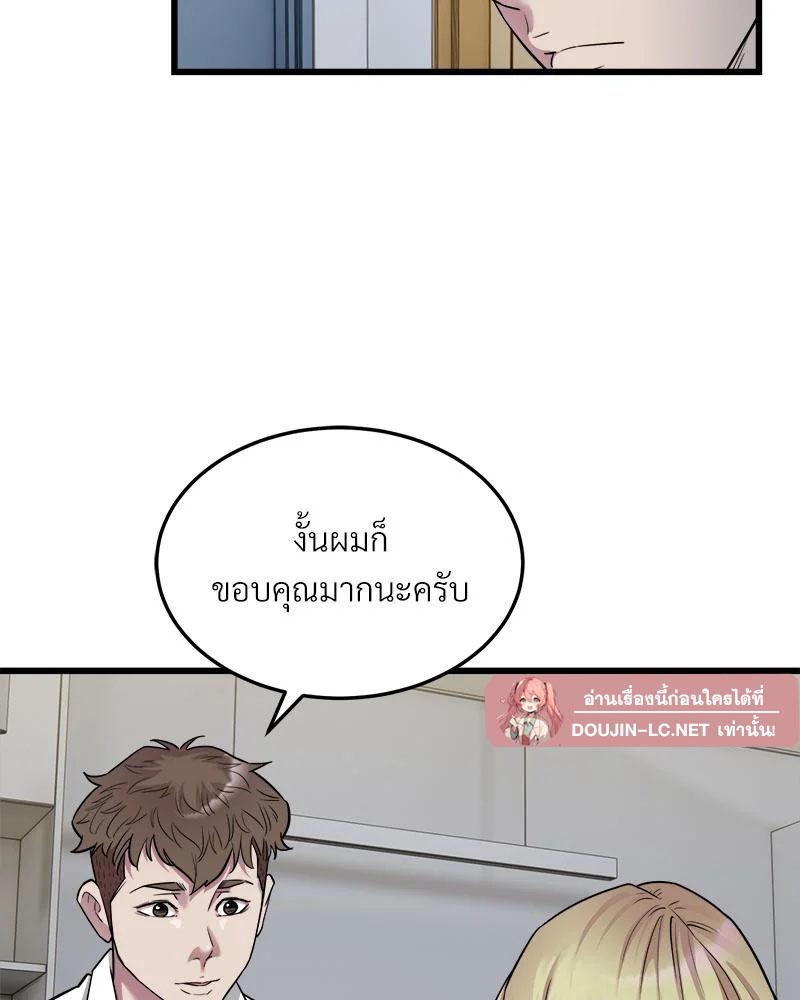 Doujin-Lc- อ่าน โดจิน มังฮวา เกาหลี ญี่ปุ่น จีน แปลไทย Taxi ตอนที่ 1 2 3 4 5 6 7 8 9 10 11 12 13 14 ฟรี ไม่มีโฆษณา อ่าน โดจิน Manhwa เกาหลี ญี่ปุ่น จีน เรามีครบ คัดมาให้เน้นๆ โดจิน 18+ รับประกันความฟินโดย  Doujin Lc