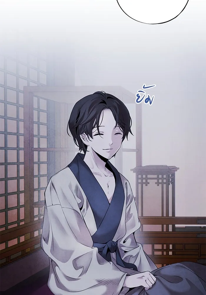 อาซา ตอนที่ 49 ชีอน รูปที่ 61