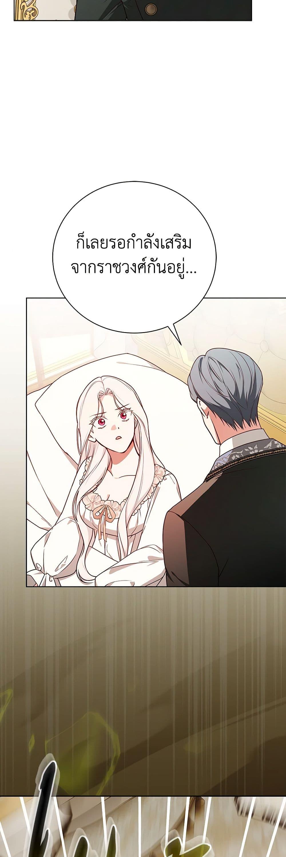 Manga-lc-com อ่านมังงะ อ่านการ์ตูน ออนไลน์ ฟรี I’ll Become the Mother of the Hero ตอนที่ 1 2 3 4 5 6 7 8 9 10 11 12 13 14 ฟรี ไม่มีโฆษณา Manga-lc - อ่าน มังงะ อ่าน การ์ตูน ออนไลน์ อ่านมังงะ ฟรี