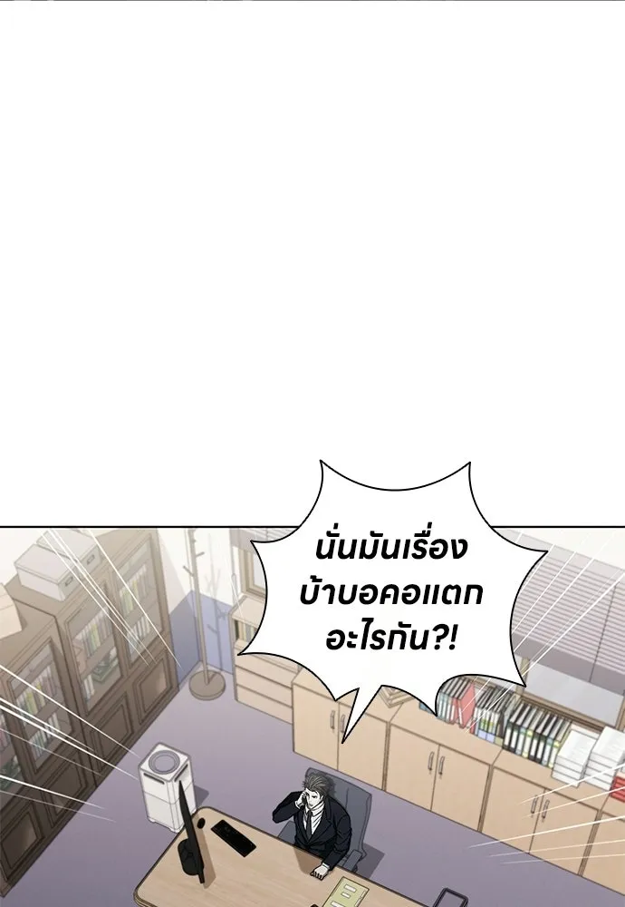 อัยการสายโหด ตอนที่ 36 รูปที่ 2