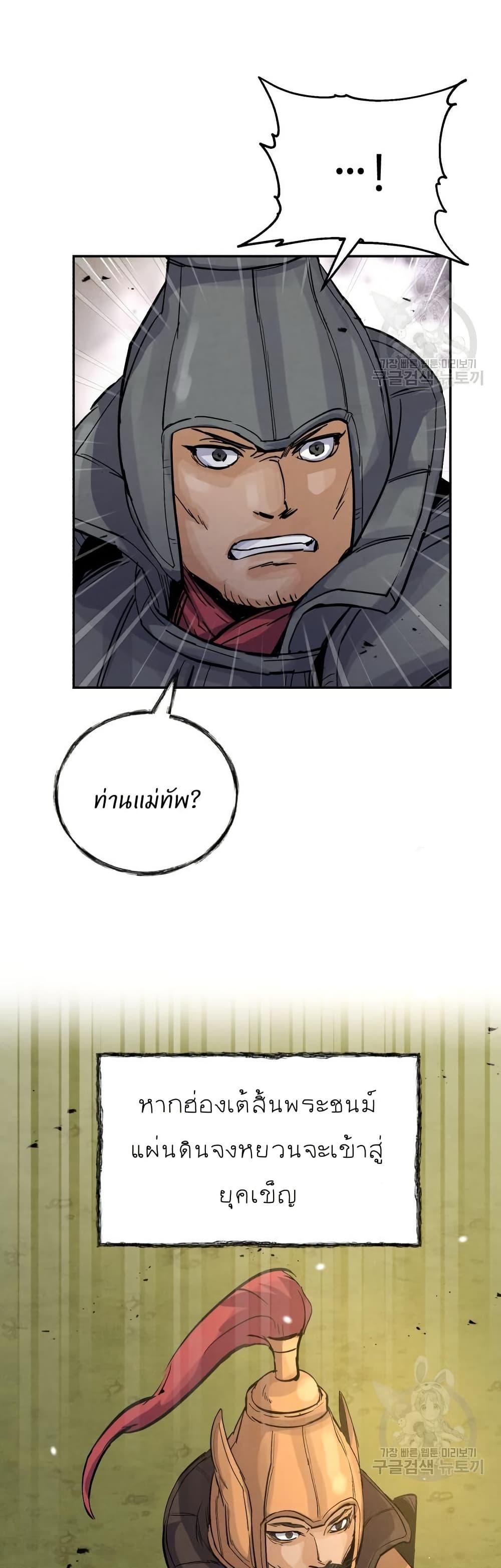 Manga-lc-com อ่านมังงะ อ่านการ์ตูน ออนไลน์ ฟรี Record of a New Goguryeo ตอนที่ 1 2 3 4 5 6 7 8 9 10 11 12 13 14 ฟรี ไม่มีโฆษณา Manga-lc - อ่าน มังงะ อ่าน การ์ตูน ออนไลน์ อ่านมังงะ ฟรี