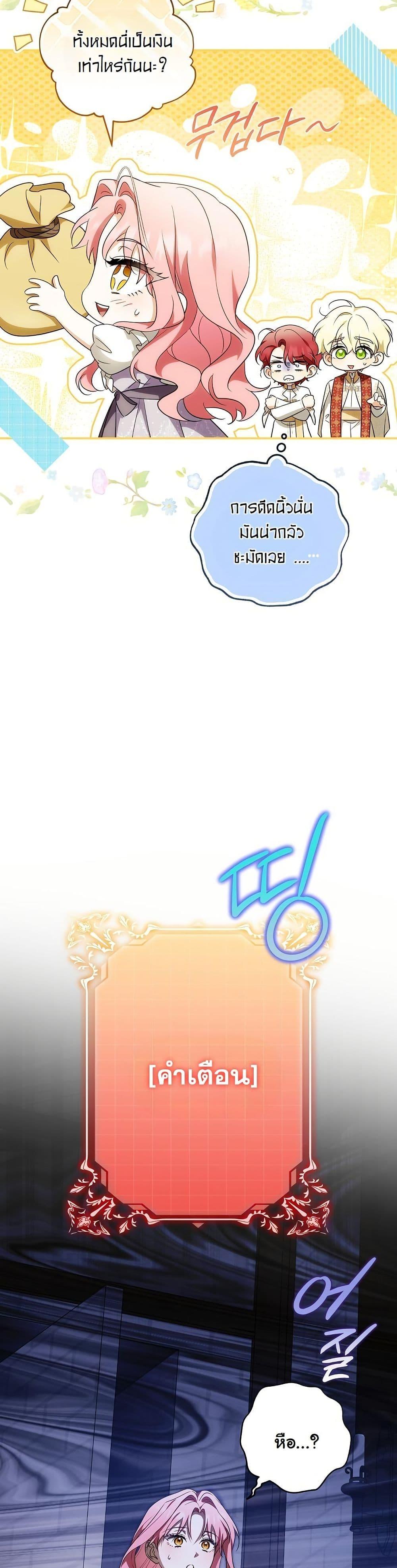 Manga-lc-com อ่านมังงะ อ่านการ์ตูน ออนไลน์ ฟรี I Will Buy Divine Power With Money! ตอนที่ 1 2 3 4 5 6 7 8 9 10 11 12 13 14 ฟรี ไม่มีโฆษณา Manga-lc - อ่าน มังงะ อ่าน การ์ตูน ออนไลน์ อ่านมังงะ ฟรี