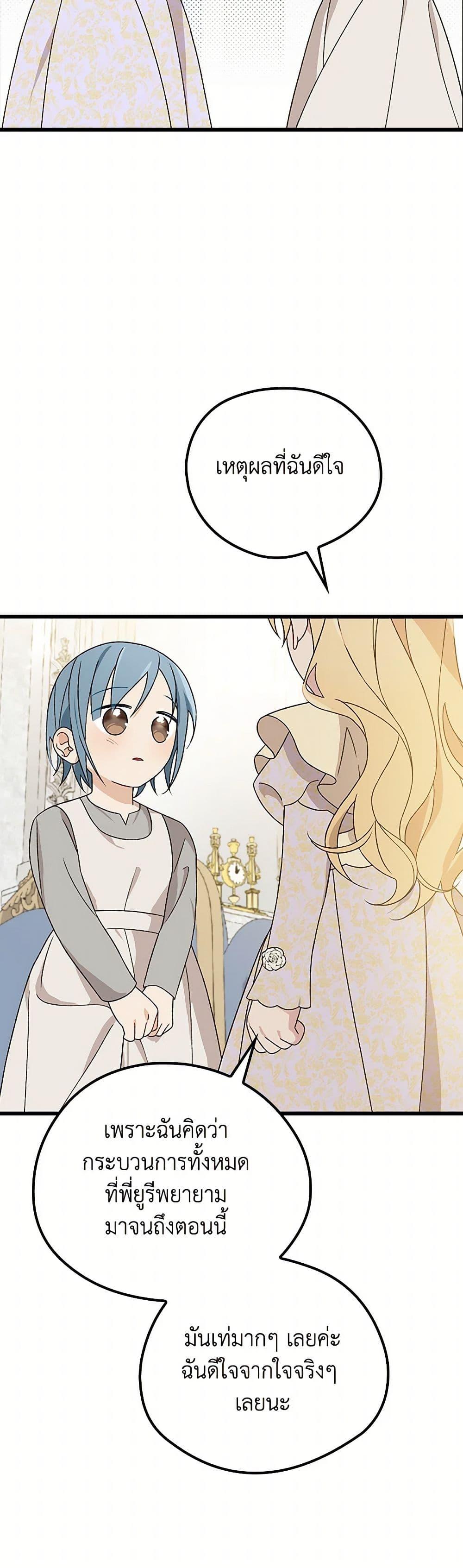 Manga-lc-com อ่านมังงะ อ่านการ์ตูน ออนไลน์ ฟรี I Was Just Having Fun With the Time Limit ตอนที่ 1 2 3 4 5 6 7 8 9 10 11 12 13 14 ฟรี ไม่มีโฆษณา Manga-lc - อ่าน มังงะ อ่าน การ์ตูน ออนไลน์ อ่านมังงะ ฟรี