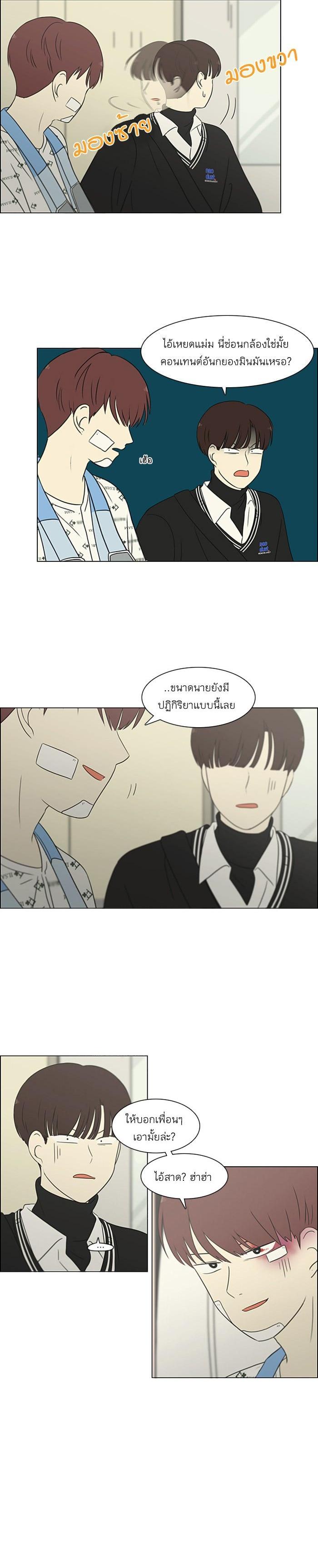 Manga-lc-com อ่านมังงะ อ่านการ์ตูน ออนไลน์ ฟรี Love Revolution รักนี้ต้องปฏิวัติ ตอนที่ 1 2 3 4 5 6 7 8 9 10 11 12 13 14 ฟรี ไม่มีโฆษณา Manga-lc - อ่าน มังงะ อ่าน การ์ตูน ออนไลน์ อ่านมังงะ ฟรี