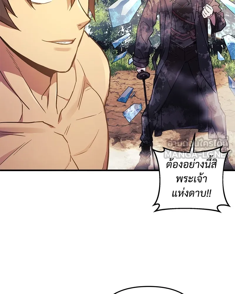 สัปดาห์นี้งดอัปตอนใหม่ ตอนที่ 39 รูปที่ 27